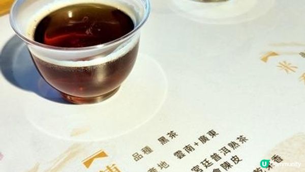 你的專業茶藝師♥TEA CHÂTEAU