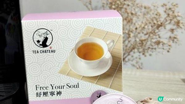 你的專業茶藝師♥TEA CHÂTEAU
