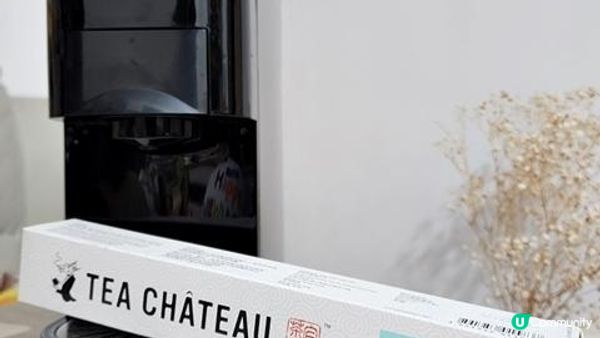 你的專業茶藝師♥TEA CHÂTEAU