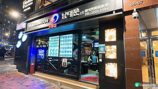 性價比高嘅韓燒，韓燒一定食護心肉！😎