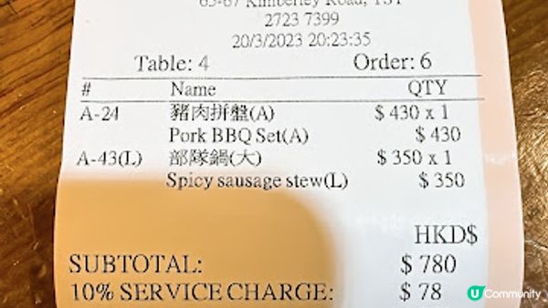 性價比高嘅韓燒，韓燒一定食護心肉！😎