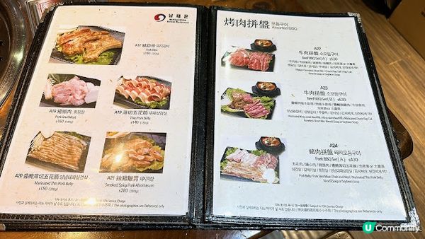 性價比高嘅韓燒，韓燒一定食護心肉！😎