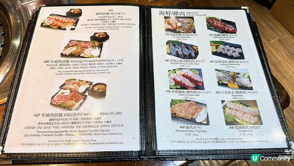 性價比高嘅韓燒，韓燒一定食護心肉！😎