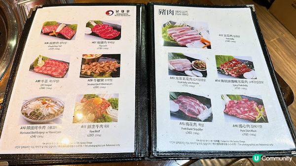 性價比高嘅韓燒，韓燒一定食護心肉！😎