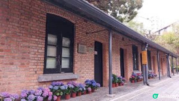 花深時節～饒宗頤文化館