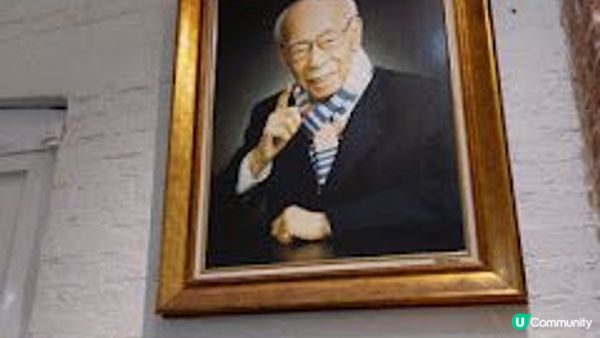 花深時節～饒宗頤文化館