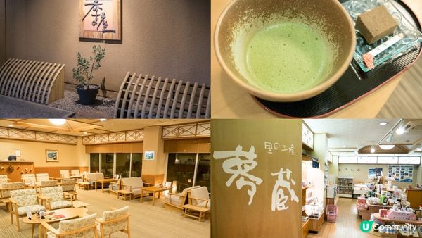 【紀北町溫泉旅館推介】 附露天風呂和洋室、可自選刺身晚餐—季之座酒店