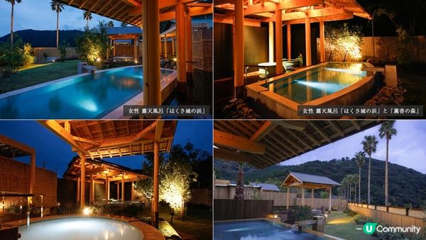 【紀北町溫泉旅館推介】 附露天風呂和洋室、可自選刺身晚餐—季之座酒店