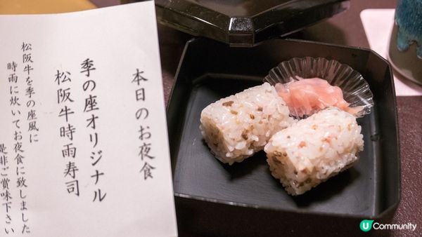 【紀北町溫泉旅館推介】 附露天風呂和洋室、可自選刺身晚餐—季之座酒店