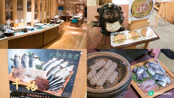 【紀北町溫泉旅館推介】 附露天風呂和洋室、可自選刺身晚餐—季之座酒店