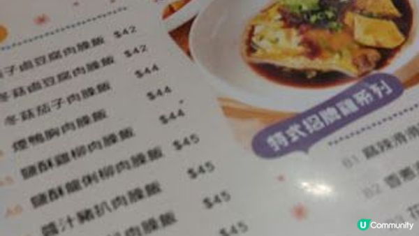 韓式拌飯@韓台站