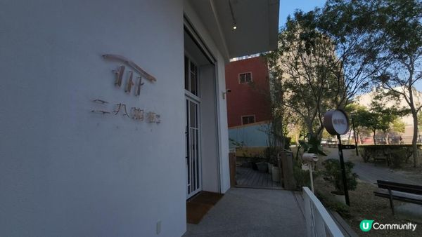 衝上雲霄第一擊 ～ 台灣之旅 - 酒店篇（上）| 台中台北桃園 ｜住宿分享 ｜香港富豪機場 ｜台中二八樹巷 ｜ 台北美侖商旅