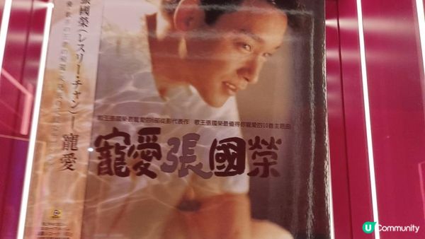 繼續寵愛張國榮紀念展2023