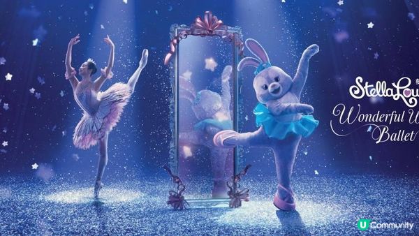 🩰StellaLou 夢想起舞吧