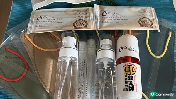 【孕婦必備🤰 AQUA PRO+TECH旅行「MAP Bag」!】