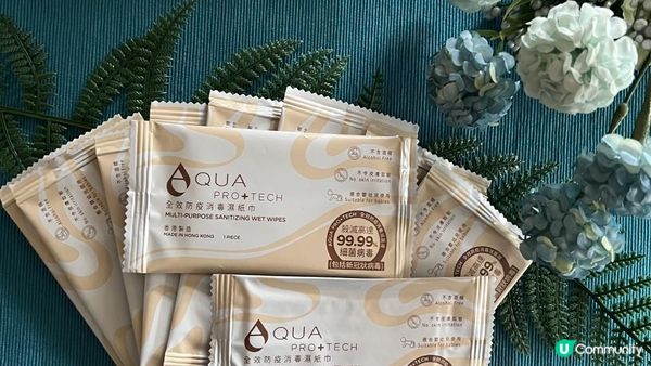 【孕婦必備🤰 AQUA PRO+TECH旅行「MAP Bag」!】