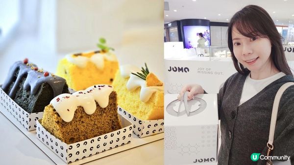 ［尖沙咀美食］幸福感戚風蛋糕！將軍澳人氣Cafe JOMO 快閃登陸海港城