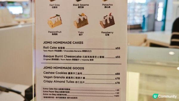 ［尖沙咀美食］幸福感戚風蛋糕！將軍澳人氣Cafe JOMO 快閃登陸海港城