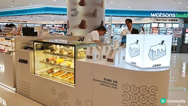 ［尖沙咀美食］幸福感戚風蛋糕！將軍澳人氣Cafe JOMO 快閃登陸海港城