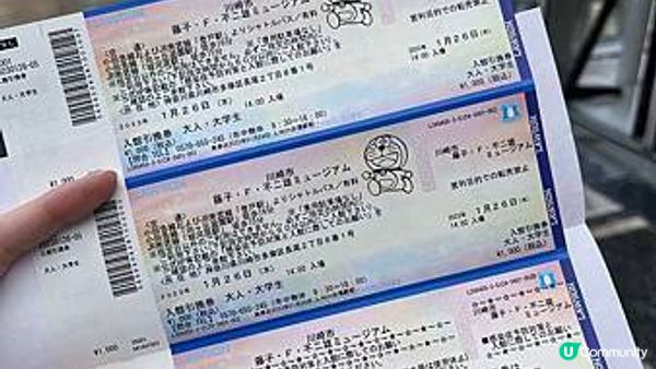 【東京】藤子・F・不二雄博物館介紹 - 喜不喜歡哆啦A夢也必定要來！