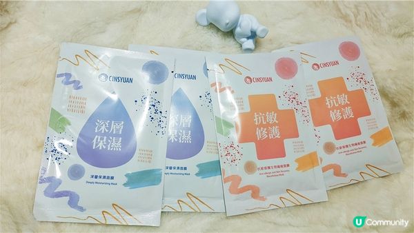 護膚 ｜ 面膜保養好簡單 ~Cinsyuan沁宣抗敏修護生物纖維面膜+Cinsyuan沁宣深層保濕面膜