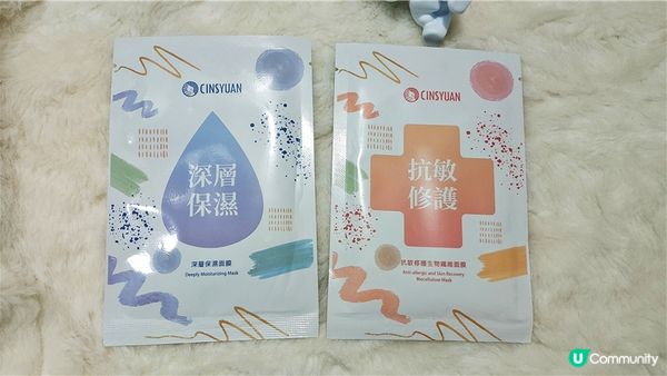 護膚 ｜ 面膜保養好簡單 ~Cinsyuan沁宣抗敏修護生物纖維面膜+Cinsyuan沁宣深層保濕面膜