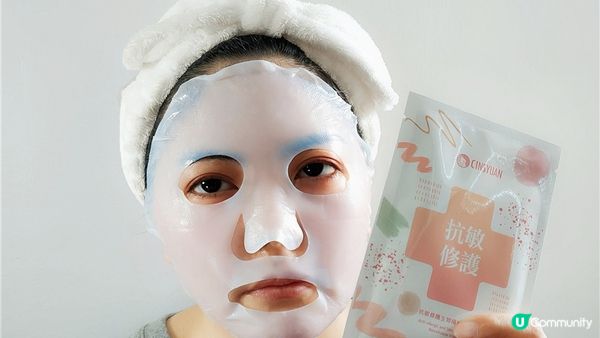 護膚 ｜ 面膜保養好簡單 ~Cinsyuan沁宣抗敏修護生物纖維面膜+Cinsyuan沁宣深層保濕面膜