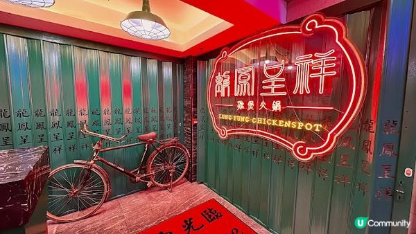 懷舊🇭🇰雞煲火鍋，推薦沙嗲牛肉餃、芫荽墨魚丸！