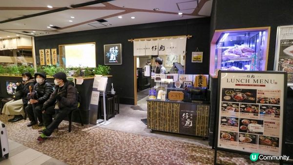 [遊記]獨遊5日仙台+大內宿休閑之旅(22) : 仔虎 - 超抵食米澤牛燒肉午餐