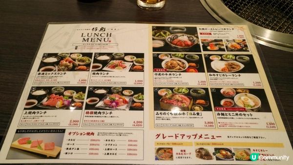 [遊記]獨遊5日仙台+大內宿休閑之旅(22) : 仔虎 - 超抵食米澤牛燒肉午餐