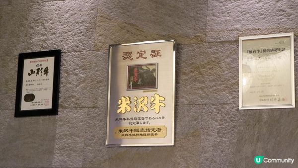 [遊記]獨遊5日仙台+大內宿休閑之旅(22) : 仔虎 - 超抵食米澤牛燒肉午餐