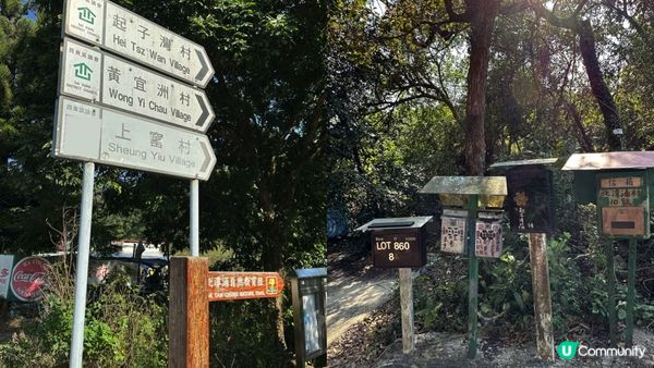 【西貢行山】上窰＞起子灣>曝罟灣｜上窰民俗文物館。起子灣碼頭。半月堤圍｜中級靚景行山路線｜行山新手親試後感：後半段好易行錯路