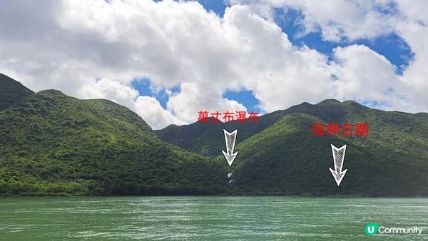 《大嶼山二澳有機稻米田》插秧體驗活動