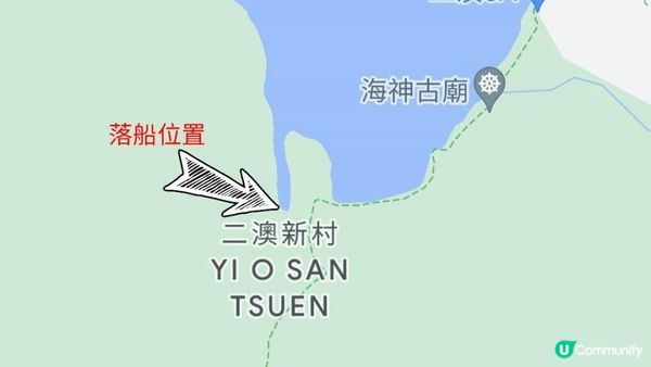 《大嶼山二澳有機稻米田》插秧體驗活動