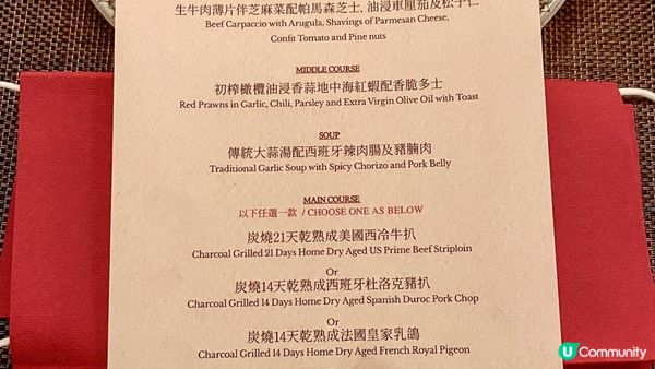 西班牙特色餐廳！