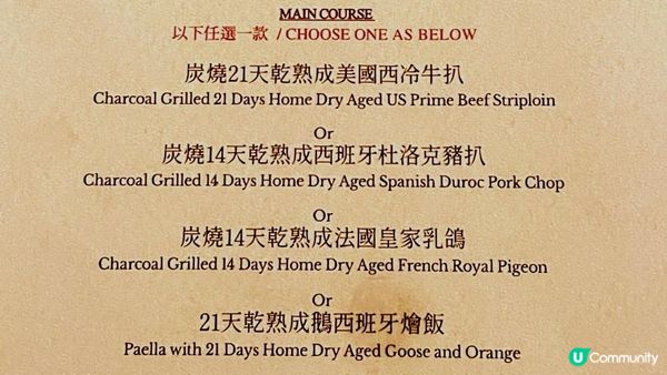 西班牙特色餐廳！