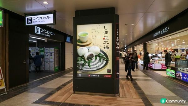 [遊記]獨遊5日仙台+大內宿休閑之旅(21) : 仙台象徵 - 伊達政宗「瑞鳳殿」&「仙台城址」