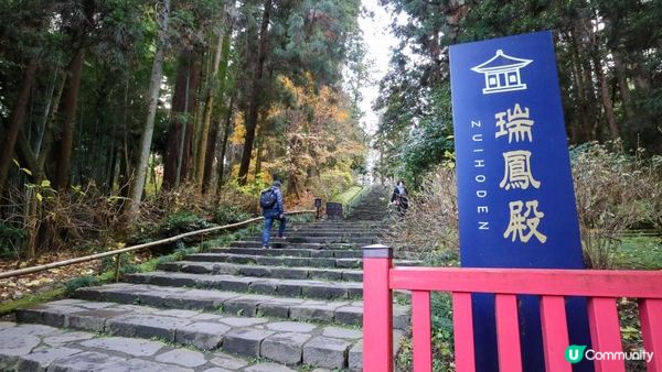 [遊記]獨遊5日仙台+大內宿休閑之旅(21) : 仙台象徵 - 伊達政宗「瑞鳳殿」&「仙台城址」