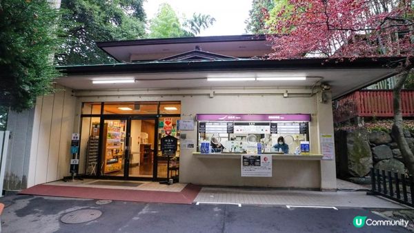 [遊記]獨遊5日仙台+大內宿休閑之旅(21) : 仙台象徵 - 伊達政宗「瑞鳳殿」&「仙台城址」