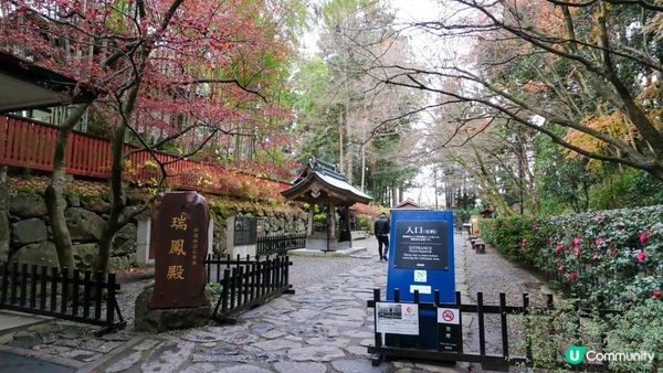 [遊記]獨遊5日仙台+大內宿休閑之旅(21) : 仙台象徵 - 伊達政宗「瑞鳳殿」&「仙台城址」