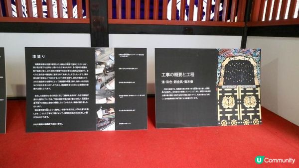 [遊記]獨遊5日仙台+大內宿休閑之旅(21) : 仙台象徵 - 伊達政宗「瑞鳳殿」&「仙台城址」