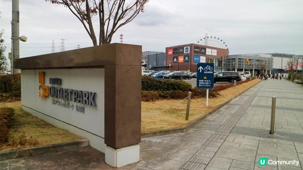 [遊記]獨遊5日仙台+大內宿休閑之旅(19) : 仙台三井Outlet + 超多種類運動用品店Super Sports Xebio