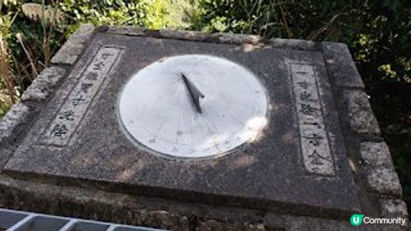 圓洲角公園登山