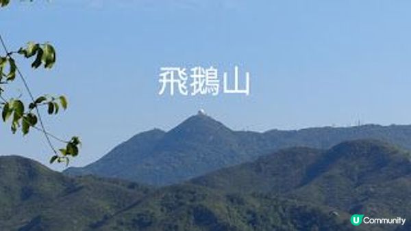 圓洲角公園登山