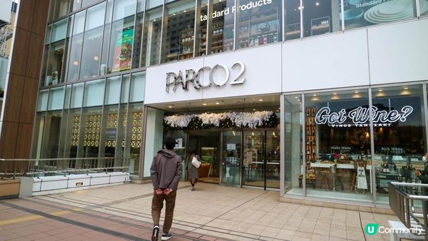 [遊記]獨遊5日仙台+大內宿休閑之旅(18) : 仙台朝市 - 體驗當地特色街市