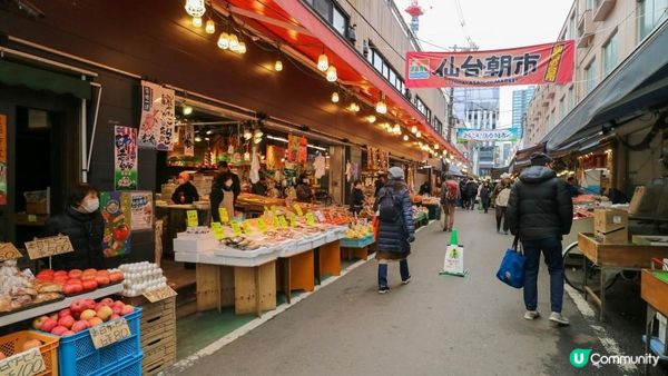 [遊記]獨遊5日仙台+大內宿休閑之旅(18) : 仙台朝市 - 體驗當地特色街市