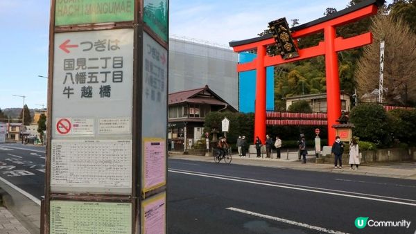 [遊記]獨遊5日仙台+大內宿休閑之旅(17) : 仙台國寶神社 - 大崎八幡宮