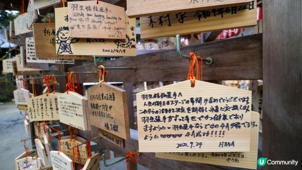 [遊記]獨遊5日仙台+大內宿休閑之旅(17) : 仙台國寶神社 - 大崎八幡宮