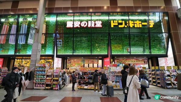 [遊記]獨遊5日仙台+大內宿休閑之旅(15) : 超好行仙台商店街 + 仙台站S-Pal商場美食&手信區