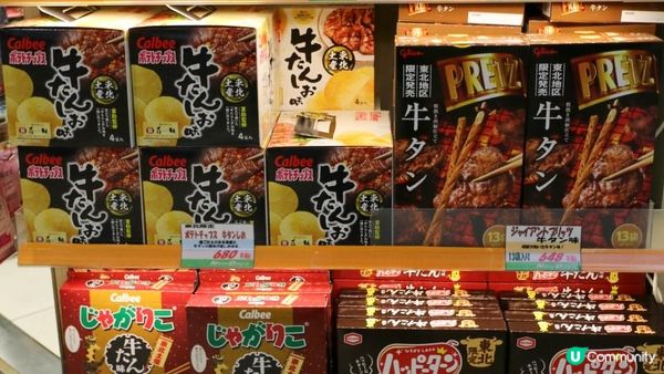 [遊記]獨遊5日仙台+大內宿休閑之旅(15) : 超好行仙台商店街 + 仙台站S-Pal商場美食&手信區